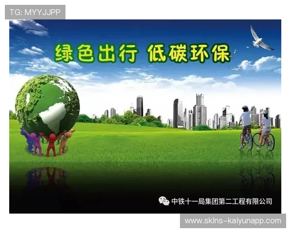 绿色行动：推动低碳环保，守护地球未来，绿色低碳行动有哪些